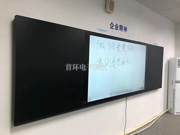 86英寸智慧教室互动黑板